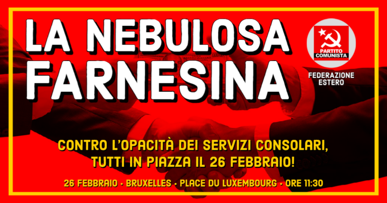 La Nebulosa Farnesina