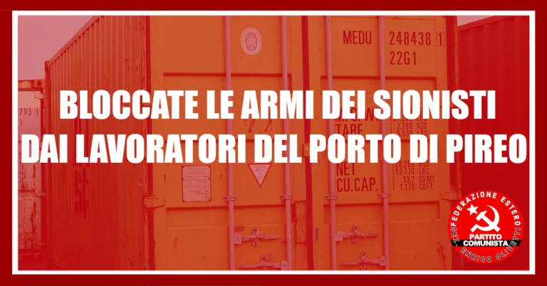 I lavoratori del porto di Pireo a fianco della Palestina